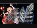 2019秋イベントE6甲 最終形態 ボスマスゲージ破壊