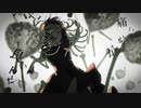 【HUI詼木】乙女解剖【歌ってみた】