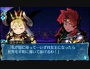 せかくろにトライ ★実況プレイ Part221