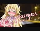 【VOICEROID車載】マキ＆きりたんと行く北海道ドライブ記録簿　第2弾Part1【きりマキ車載】
