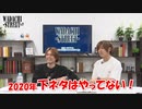 WADACHI STREET 第79回のつづき