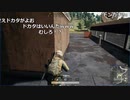【OPR】布団ちゃんのPUBG part1082【2019/04/30】