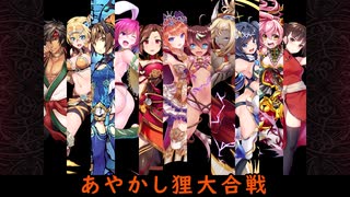 【千年戦争アイギス】モンク+αで行く！アイギス実況Part_29