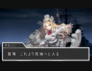 艦娘２次大戦（イタリア編）　第十話『バトルオブブリテン前編』