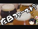 神奈川県相模原市が罰則付きヘイトスピーチ条例制定を模索