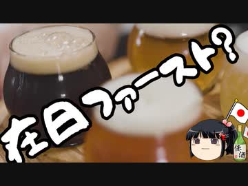 神奈川県相模原市が罰則付きヘイトスピーチ条例制定を模索