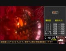 パラサイト・イヴ RTA 2:53:18 (最終セーブ 2:29:04)　part2/6