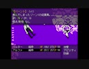 副背後の「OFF」　3ゲーム目