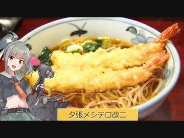 【実況】穢なき漢の初体験【艦これ】日常回part1