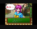 【毎日投稿】姉妹と首領王の女選び【ときめきメモリアル】part24