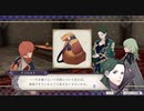 【青獅子の学級】初見ルナティックの迷宮を踏破する EP.18 レオニー＆リンハルト外伝 (1/3)【FE風花雪月】