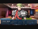 勇者が往く！　FGO【救え！アマゾネス・ドットコム】実況　part3
