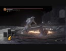 煙の特大剣とエストだけで進めるダークソウル3　英雄グンダ　パリィ無し　カンスト