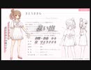 【作曲】思い出【さとうささら】