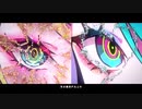 【失セモノグラム】Gimme×Gimme  歌ってみた