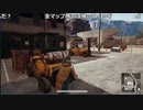 【OPR】布団ちゃんのPUBG part1084【2019/05/13】