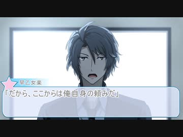 人気の アイドリッシュセブン 動画 1 7本 18 ニコニコ動画