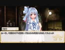 【卓m@s／ゆっくりTRPG】こずきりソード・ワールド2.5／１２－５【裏】