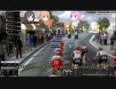 続そのゆっくりはツール・ド・フランス2021を走る　【PCM2019】