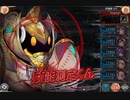 【神姫Project】　第8回ギルド戦技競技会　闇パ1.53億