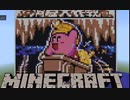 【星のカービィSDX】サクッとプププランドを平和にしてくる　 Part７