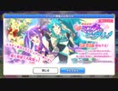 【プリンセスコネクト！Re:Dive】魔法少女 二人はミスティ＆ピュアリー 予告編