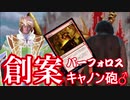 ケツターヴ13世【MTGアリーナ】