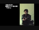 【P-MODEL】Zebra (LIVE 1986)