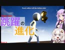 【ジャンピング＄回収】ゆづきずナンでもゲーム実況Vol.3【ランニングマン２】