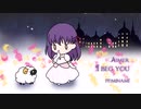 【ピアノ】Aimer「I beg you」を弾いてみた (劇場版Fate/stay night [Heaven's Feel] II.lost butterfly 主題歌)