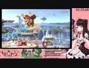 【にじさんじ】夜見れなVSゴリラ決着シーン