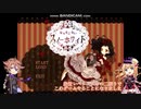 【刀剣乱舞】#1 乱と後藤がお姫様を見守る【偽実況】