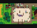 StardewValley　のんびり実況　その８４