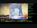 【DDR A20】矢印を超えたその先へ!! Part.11【ゆっくり実況】