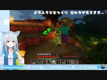 忍び寄るクリーパーの登場で再びきゅうりを見た猫みたいになり逃げた先で上からの爆撃を受ける雪城眞尋【にじさんじ】