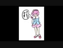 「これから毎日一枚、絵を描くことにしよう」195日目