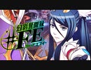 【幻影異聞録#FE Encore】真剣(マジ)で向き合う魂の初見ハード実況 #8