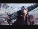 DMC5 DMD Mission10 No Damage S Rank