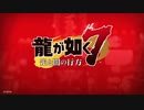 春日一番か二番ぐらいですね.mp1 一章『光と闇』