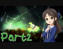 【ゆっくり実況プレイ】　からっぽの世界-2　【雪美ちゃん家のゲーム部屋】