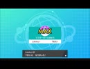 【ポケモン剣盾】 第二十回　旧ポケ狩り講座！ -ゴリ押しで3桁にのる男-