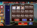 千年戦争アイギス 英傑の塔 第13階層 137280pt イベユニ 茶番付き