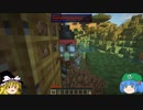 【Minecraft】　ゲリラ・ロボ達と魔理沙のサバイバルマインクラフト　part2 【ゆっくり実況】