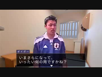 逆転淫夢裁判 第4話「真夏の夜の逆転」part11『正体』