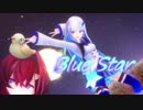 【にじさんじMMD】リゼ・ヘルエスタ/アンジュ・カトリーナ‐Blue Star‐1440p60fps