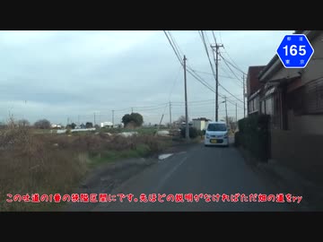 【都道】東京吐道165号線を走ってみた【車載】HD - 60fps