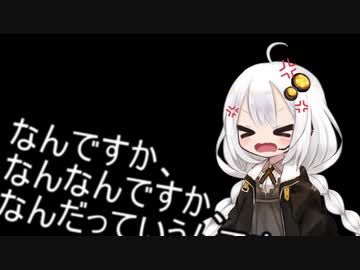 ３分間 何かに起こり続けるあかり嬢