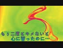 【閲覧注意】もぅ二度とキメないと心に誓ったのに…
