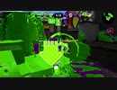 人生疲れたからゲームしたら味方にキレた【スプラトゥーン2】