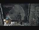 初見ダークソウル２ #18　虚ろの衛兵戦